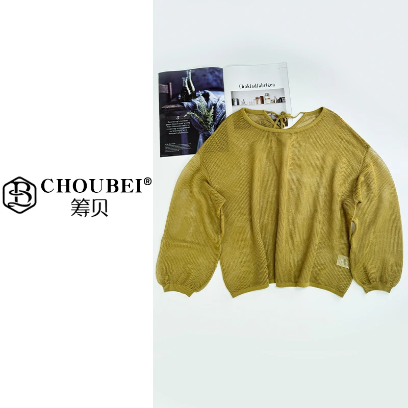 筹贝-【豆绿】天丝透气高级感圆领百搭长袖针织女夏2698