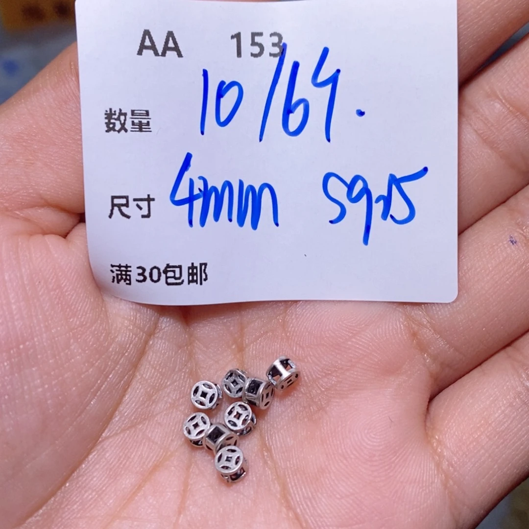 水晶珠宝半成品银S925镶嵌AA153