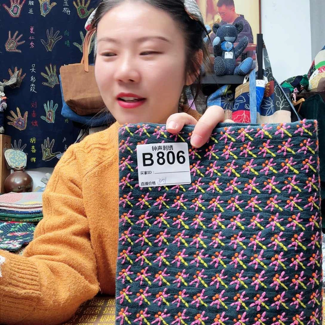 织绣7****71111111111111111111111