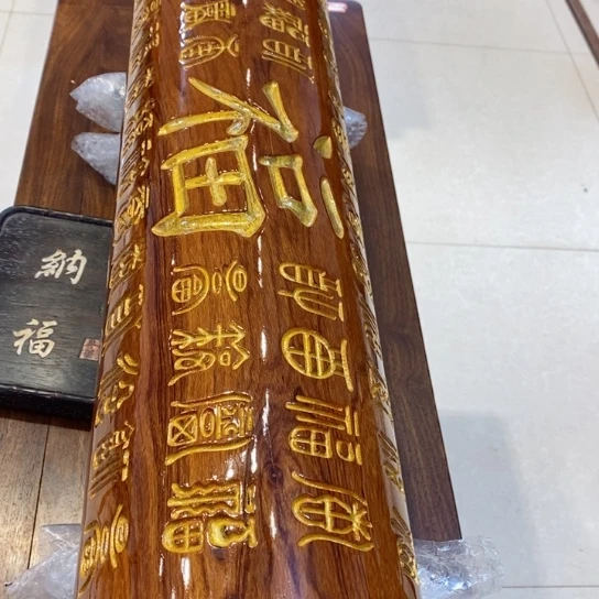 【闪购商品】花梨木类黄花梨横财福
