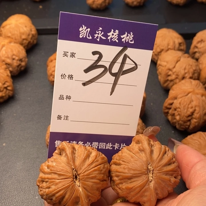 【闪购商品】文玩核桃把件坚*✊43铁锤