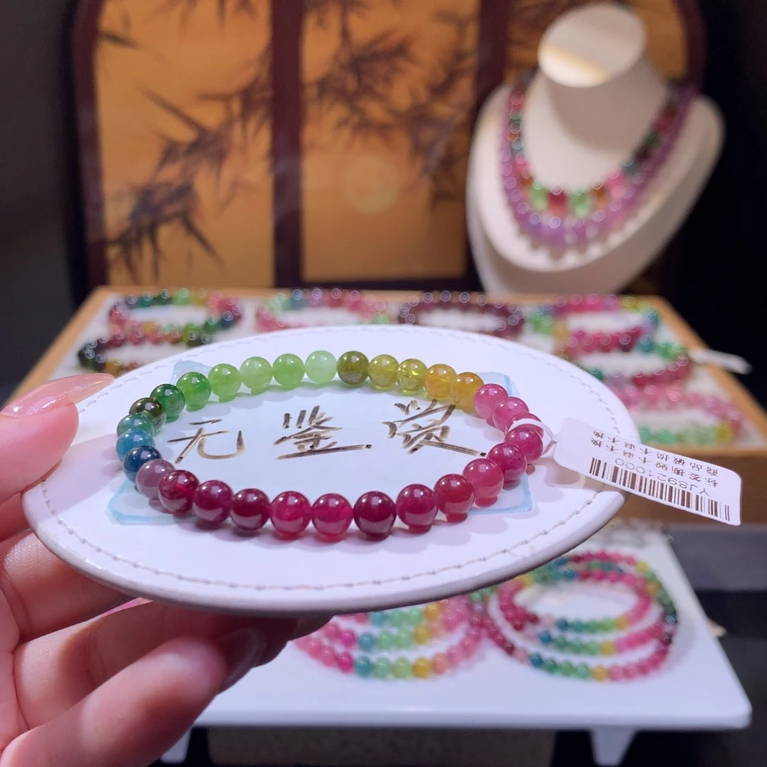 未镶嵌手链碧玺不退换