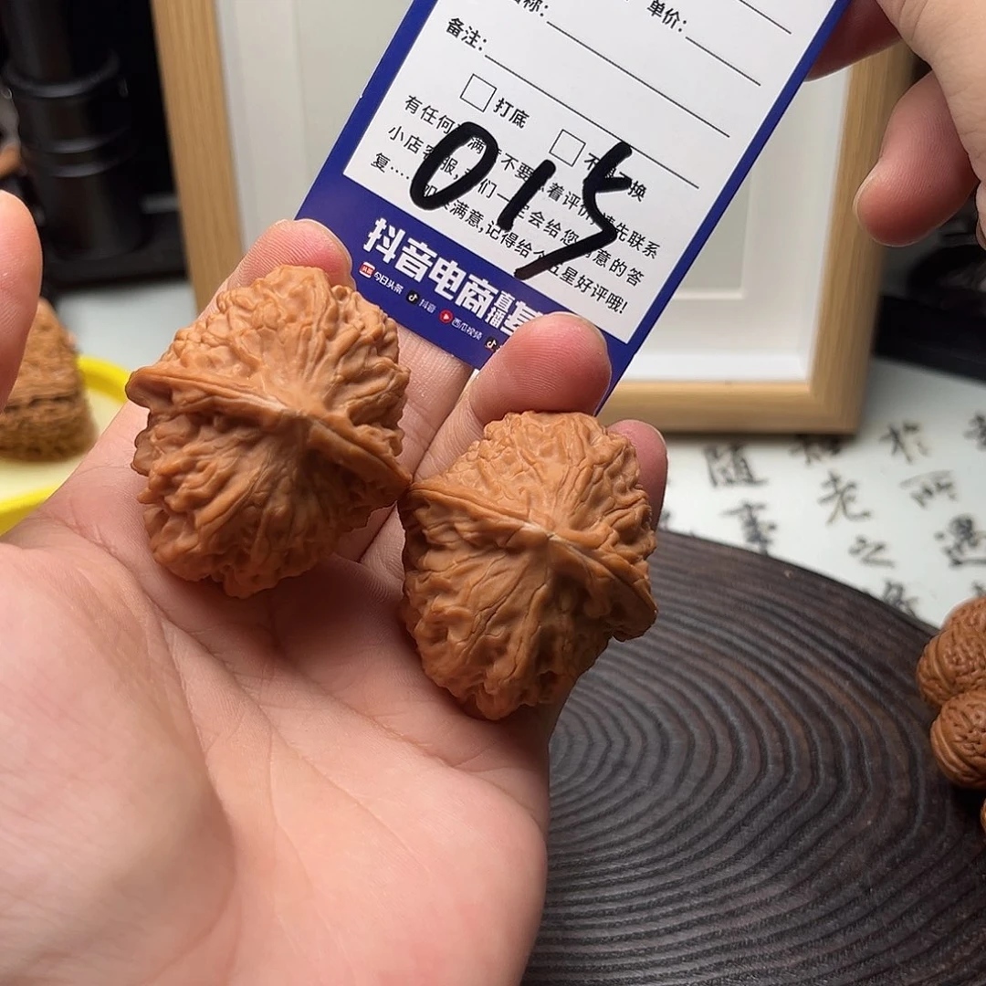 文玩核桃吊坠延庆元宝44全品