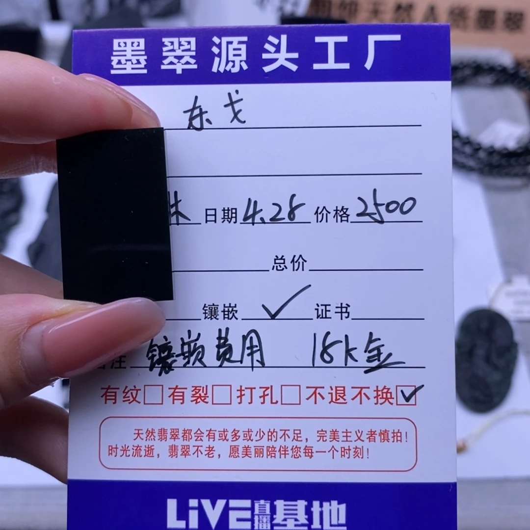 定制翡翠未镶嵌东*?镶嵌费用