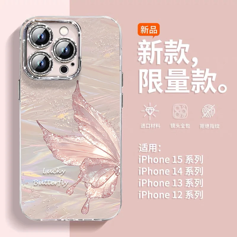 适用iphone16promax手机壳新款闪粉15por羽纱苹果14/13pro防摔硅