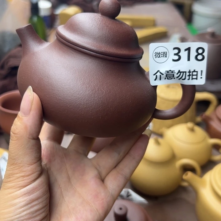 茶壶紫砂紫泥瑕疵270