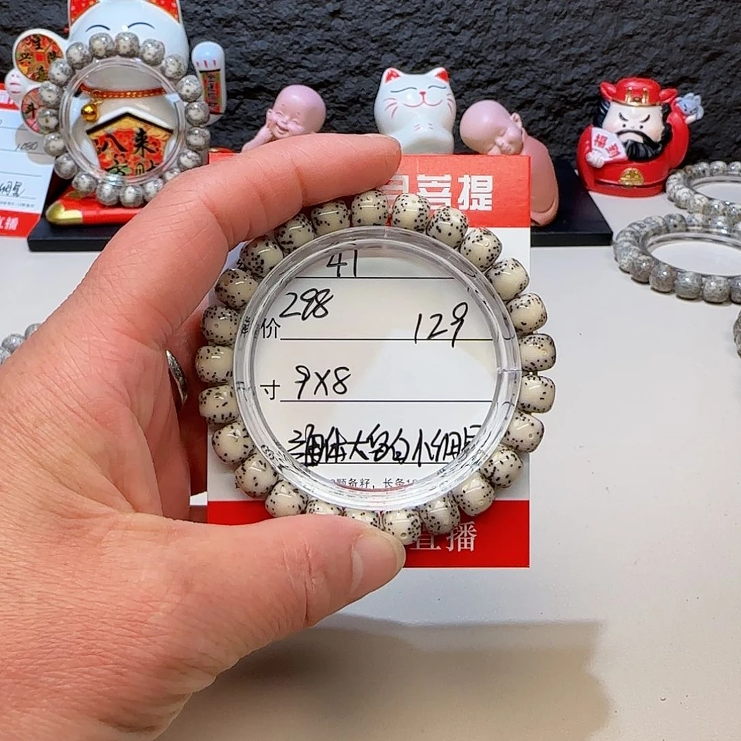 海南荷塘星月菩提41