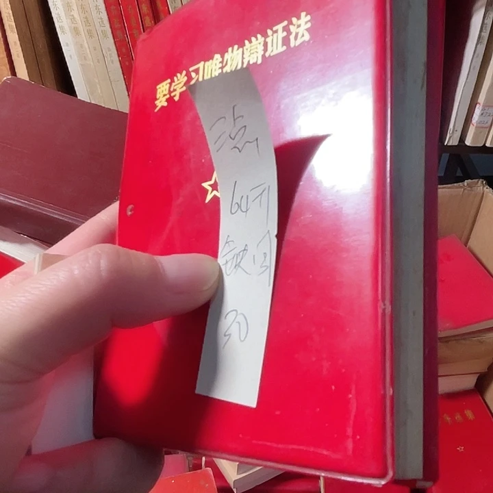 书籍笔记本直播间下单