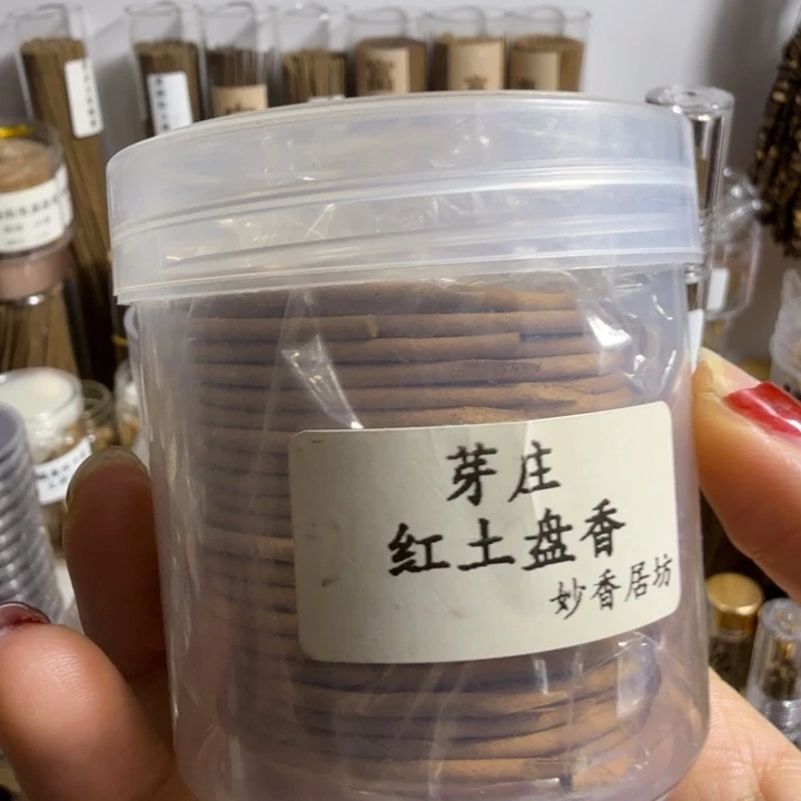 鹤***。盘香芽庄2小时4盒