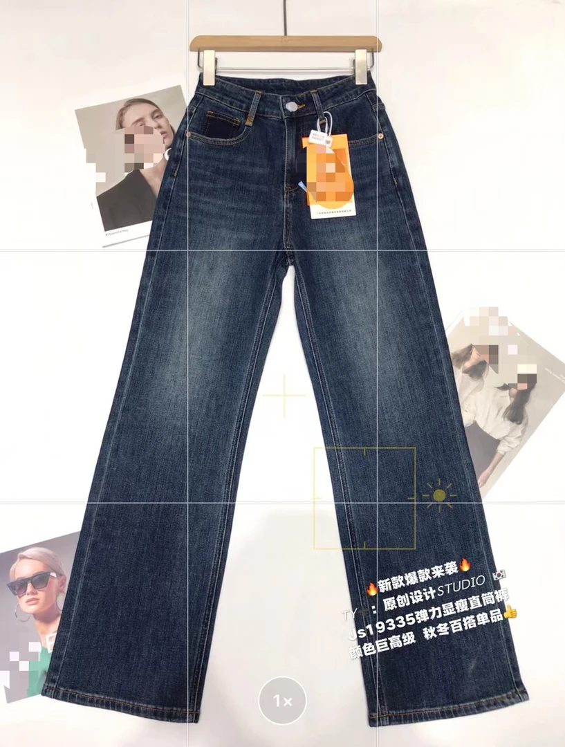 兰卡家百搭高腰直筒裤