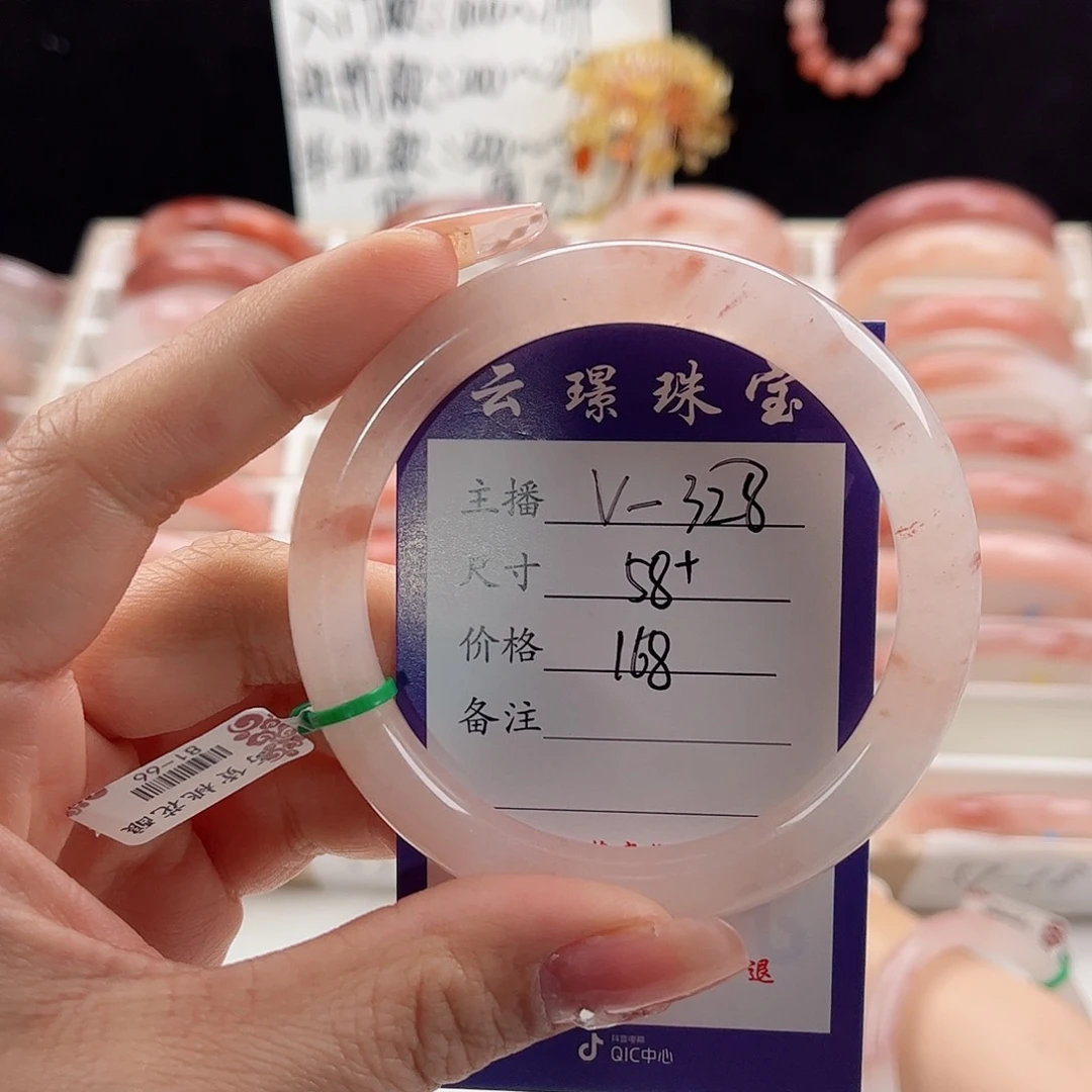 未镶嵌手镯石英质玉