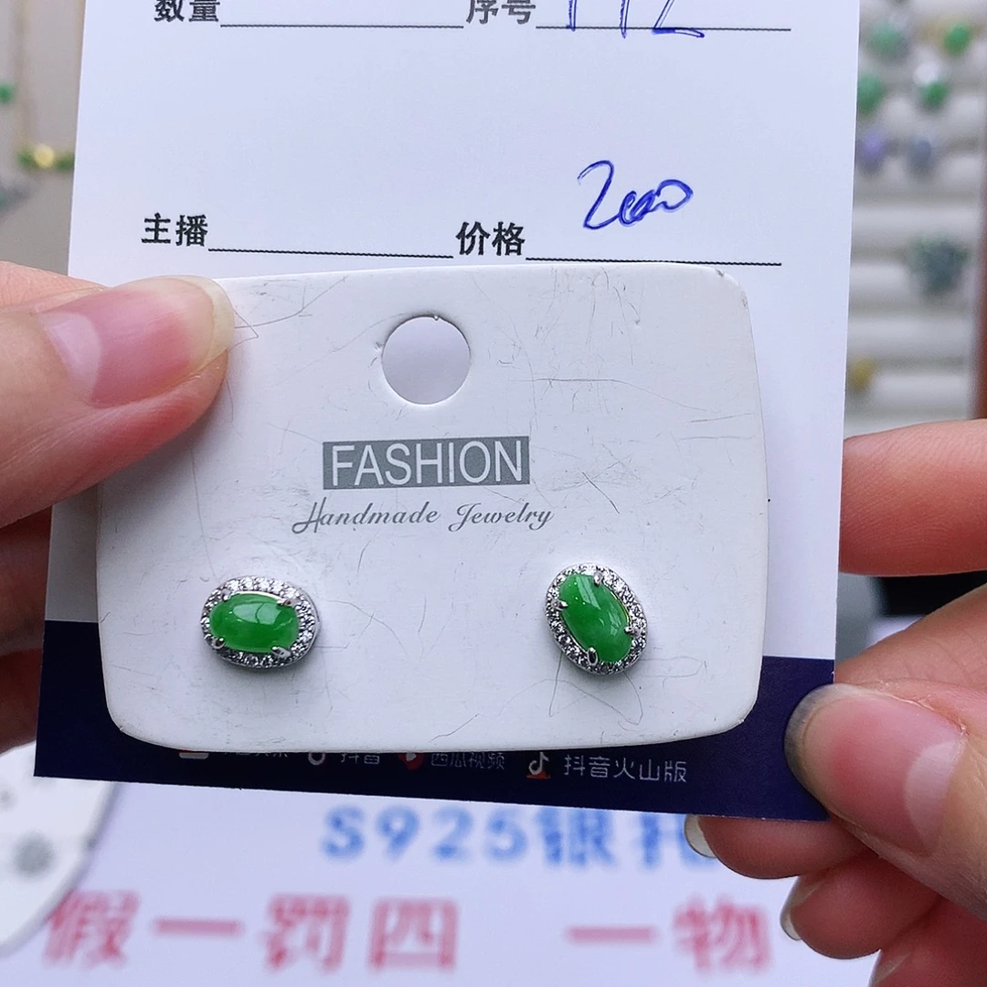 翡翠戒指银S925镶嵌172