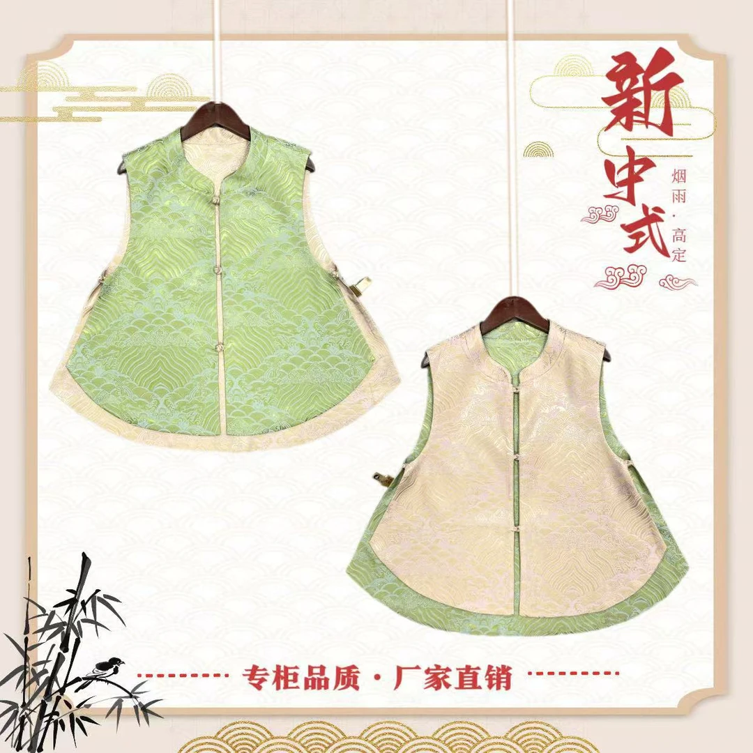 《暖晴·双面穿》新中式国风提花女士马甲