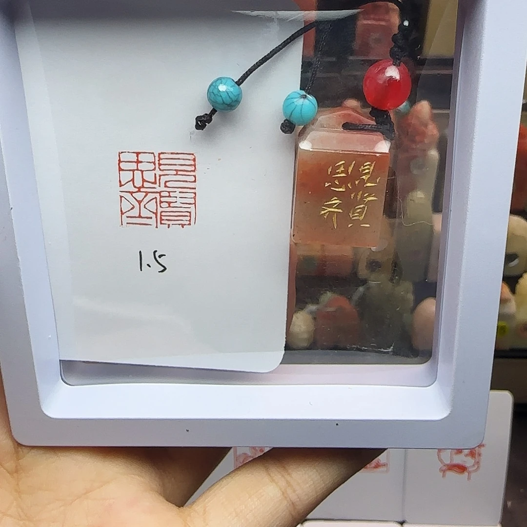 寿山石印石1.5见贤思齐 精品老挝 手工篆刻