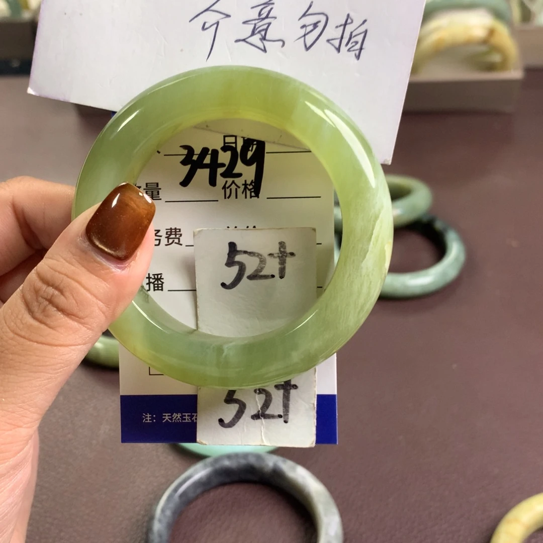 未镶嵌蛇纹石玉手镯3429