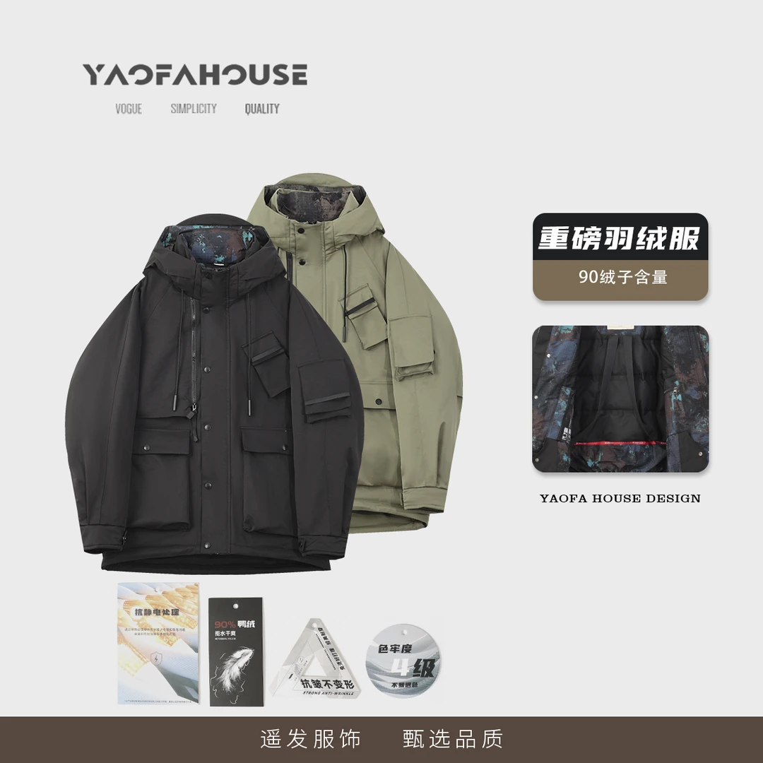【止战之裳！重工结构户外情侣羽绒服】遥发服装冬季保暖羽绒服5588