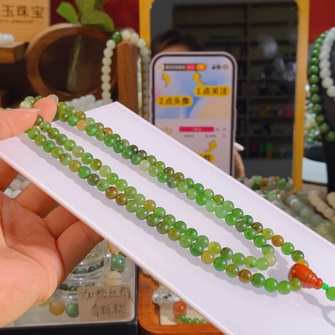 手链未镶嵌和田玉