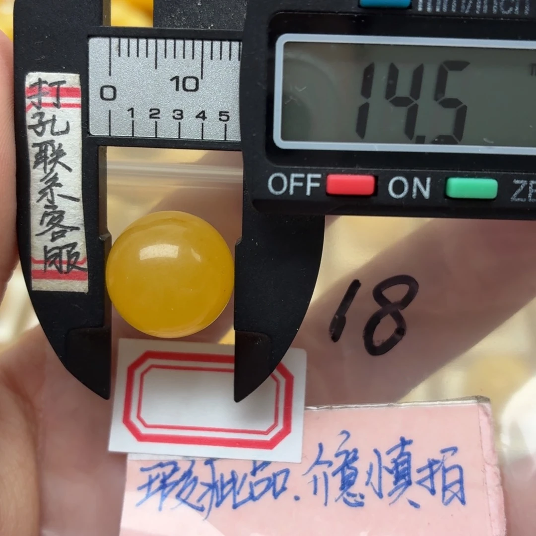 未镶嵌蜜蜡裸石微瑕