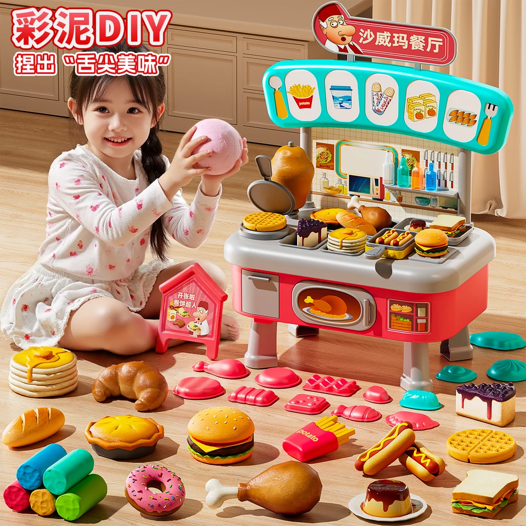 2025新款儿童彩泥玩具沙威玛橡皮泥模具套装手工diy制作女孩礼物6