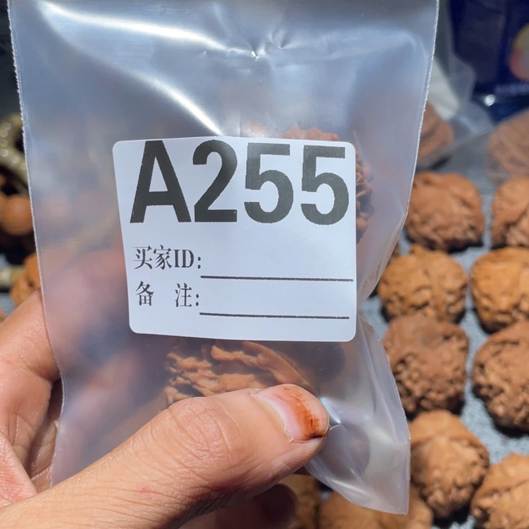 开***记把件文玩核桃a255龙鳞