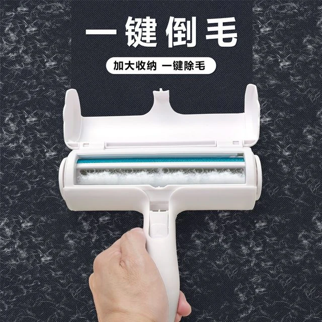 刷毛器刷猫毛狗毛清理宠物毛发神器来回推拉可重复使用加个小刮子