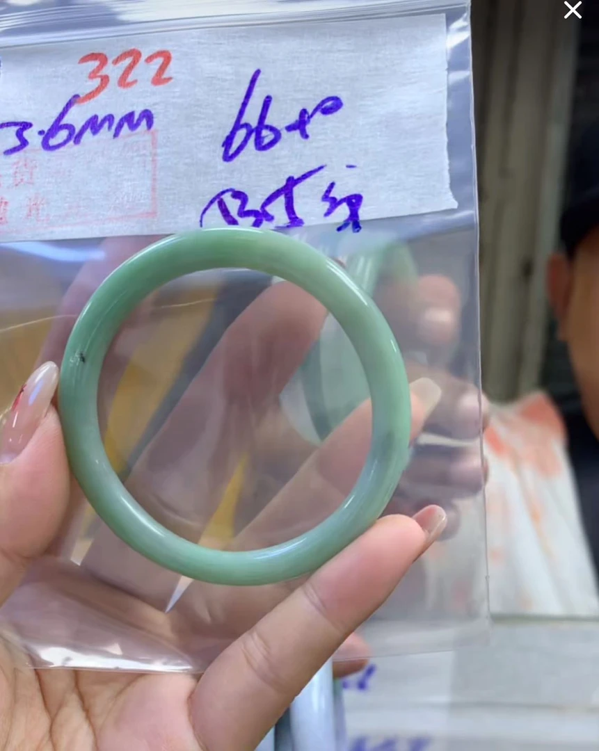 定制翡翠未镶嵌毛货322手镯53.5纹+66元+拍一发一