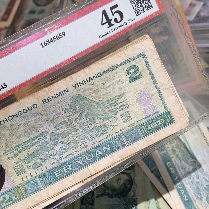 888888闪购链接902