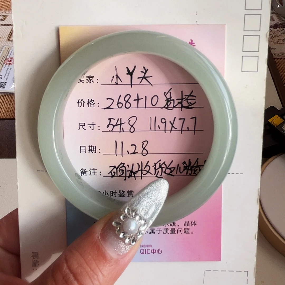 石英质玉（金丝玉）未镶嵌手镯