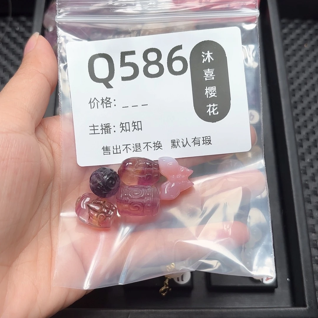 玛瑙/玉髓颈饰未镶嵌我****?