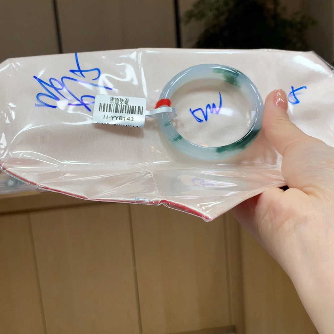 未镶嵌手镯翡翠不退不换