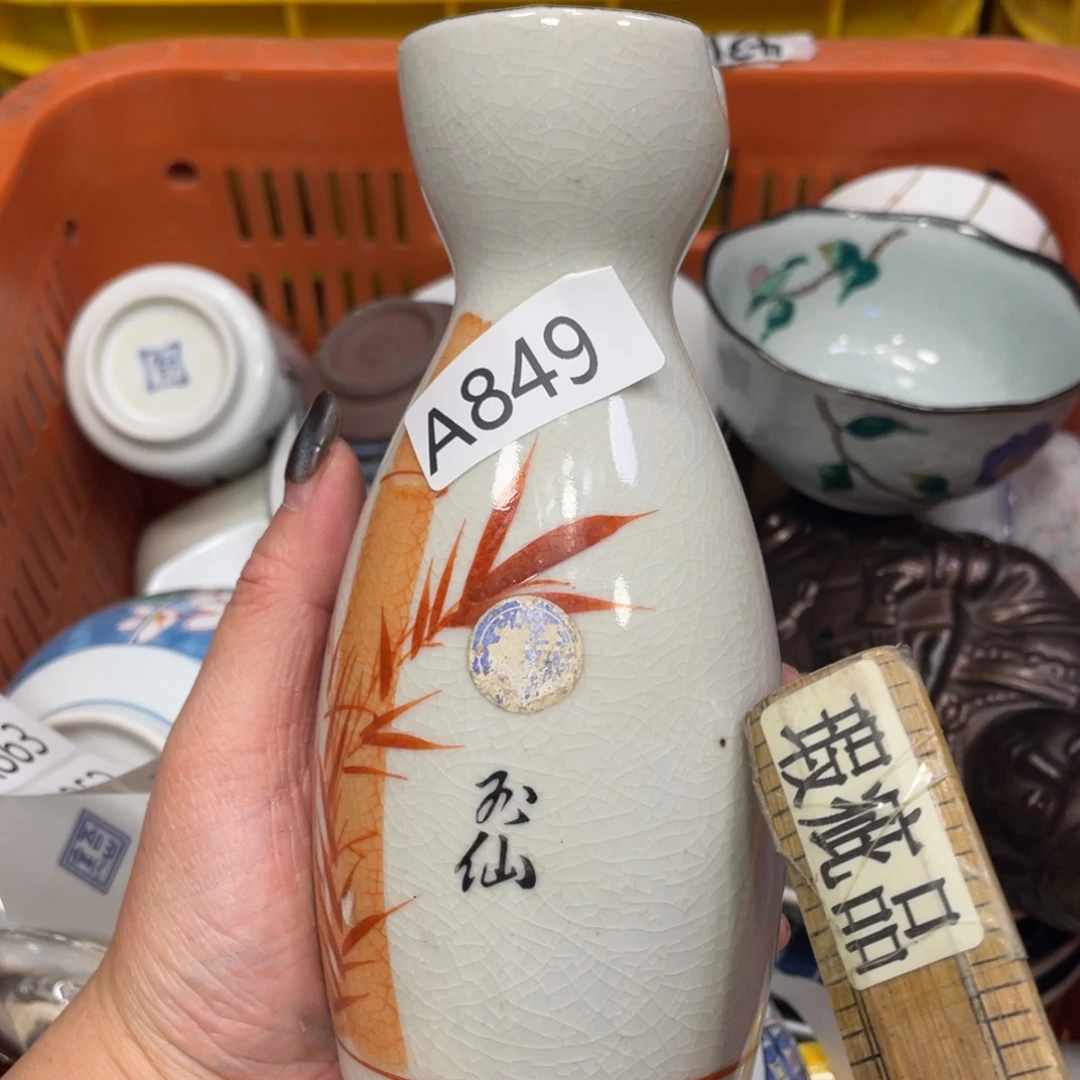 瓷器瓷器瓷器瓷器