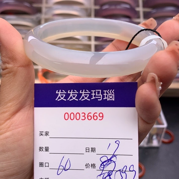 玛瑙/玉髓手镯未镶嵌3669