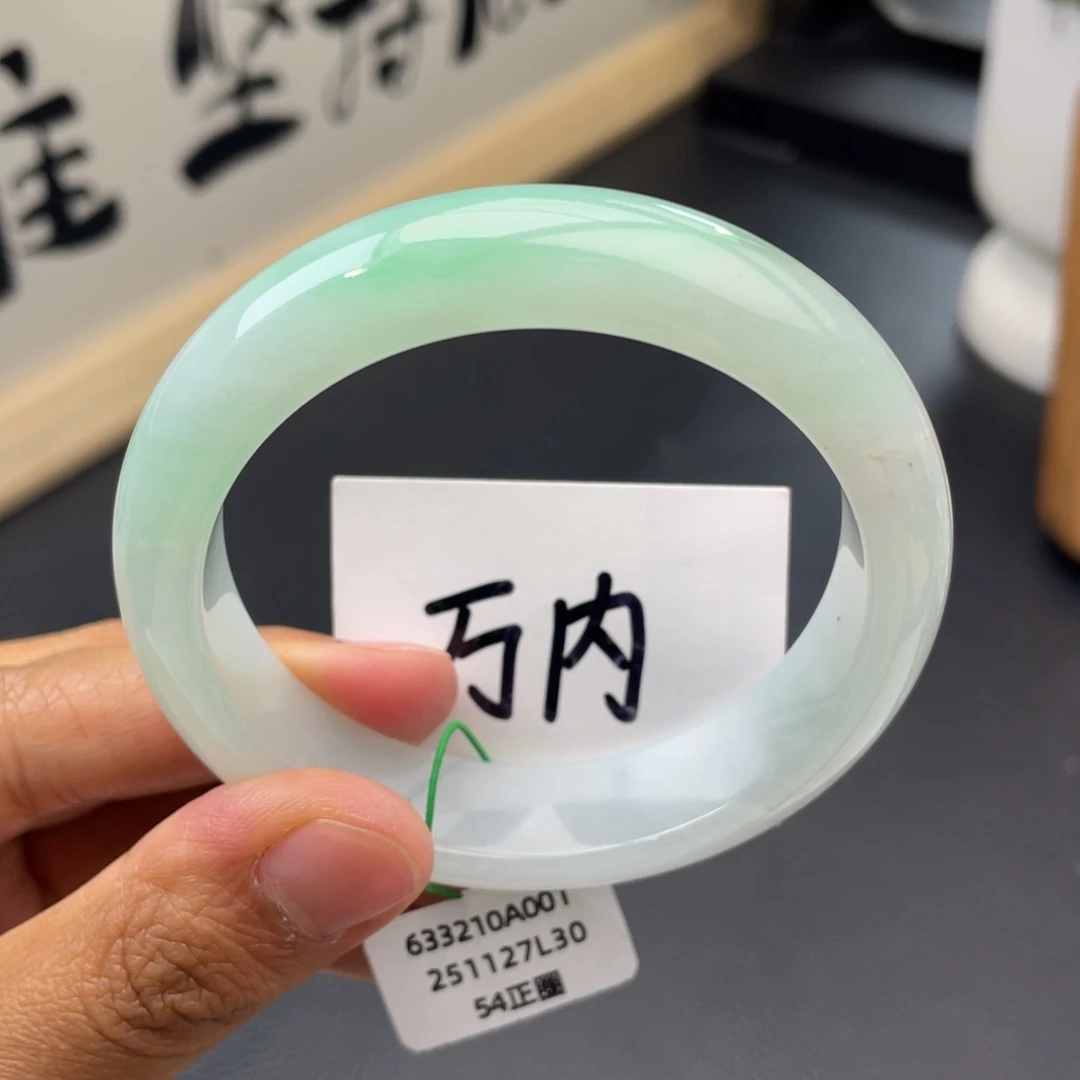 翡翠未镶嵌手镯甜绿手镯【实付7600】