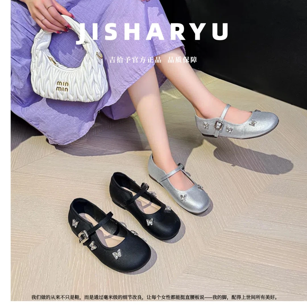 加肥加宽大码女鞋法式仙女风水钻蝴蝶休闲百搭舒适软底玛丽珍单鞋