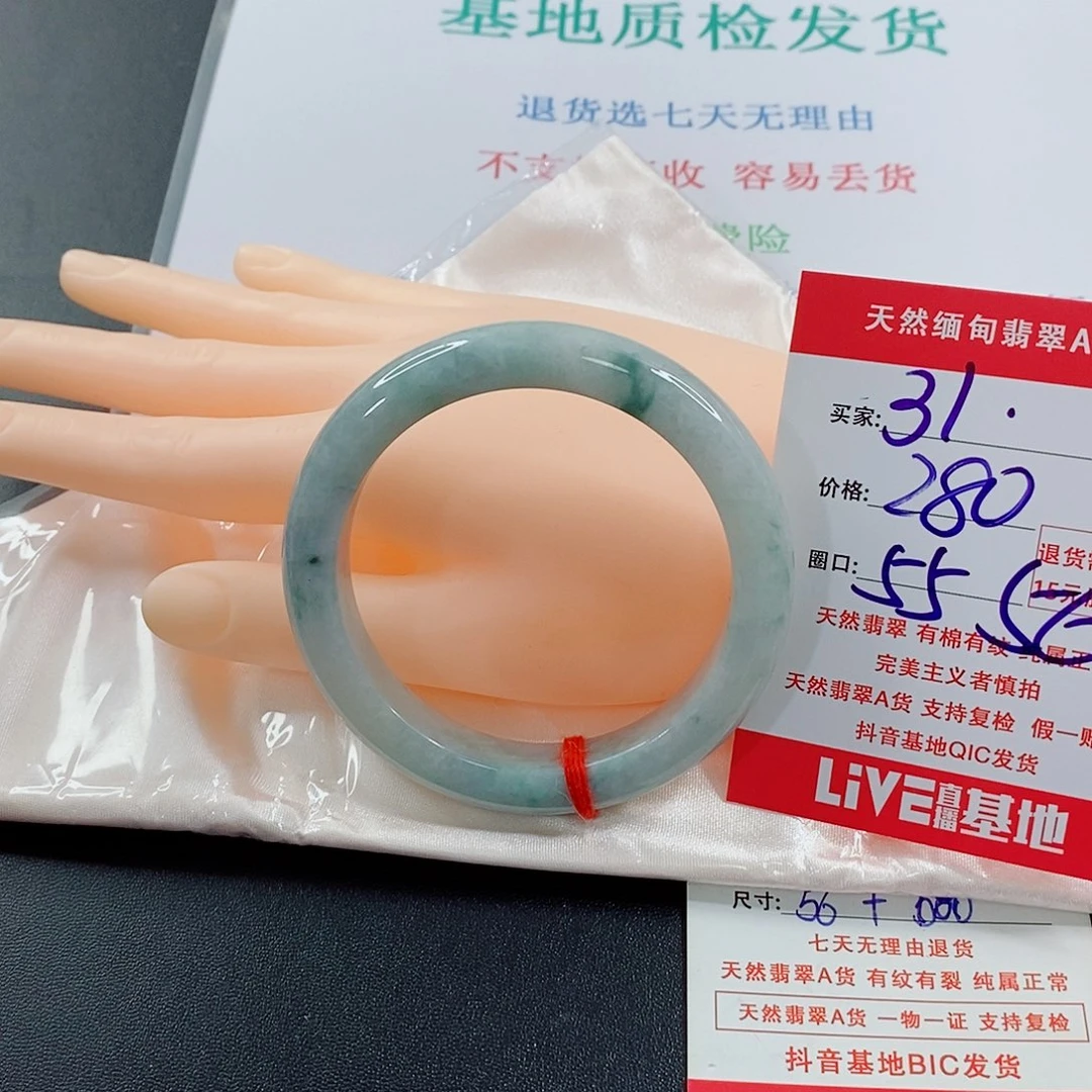 翡翠手镯未镶嵌@****天然的31