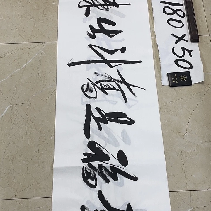 书法Lvqinzhenshufa