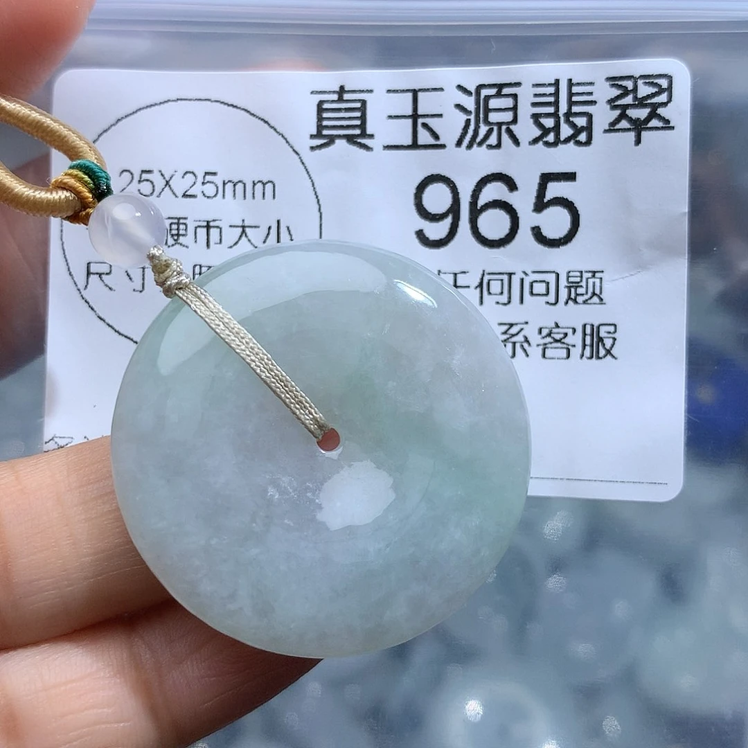 翡翠未镶嵌颈饰965。