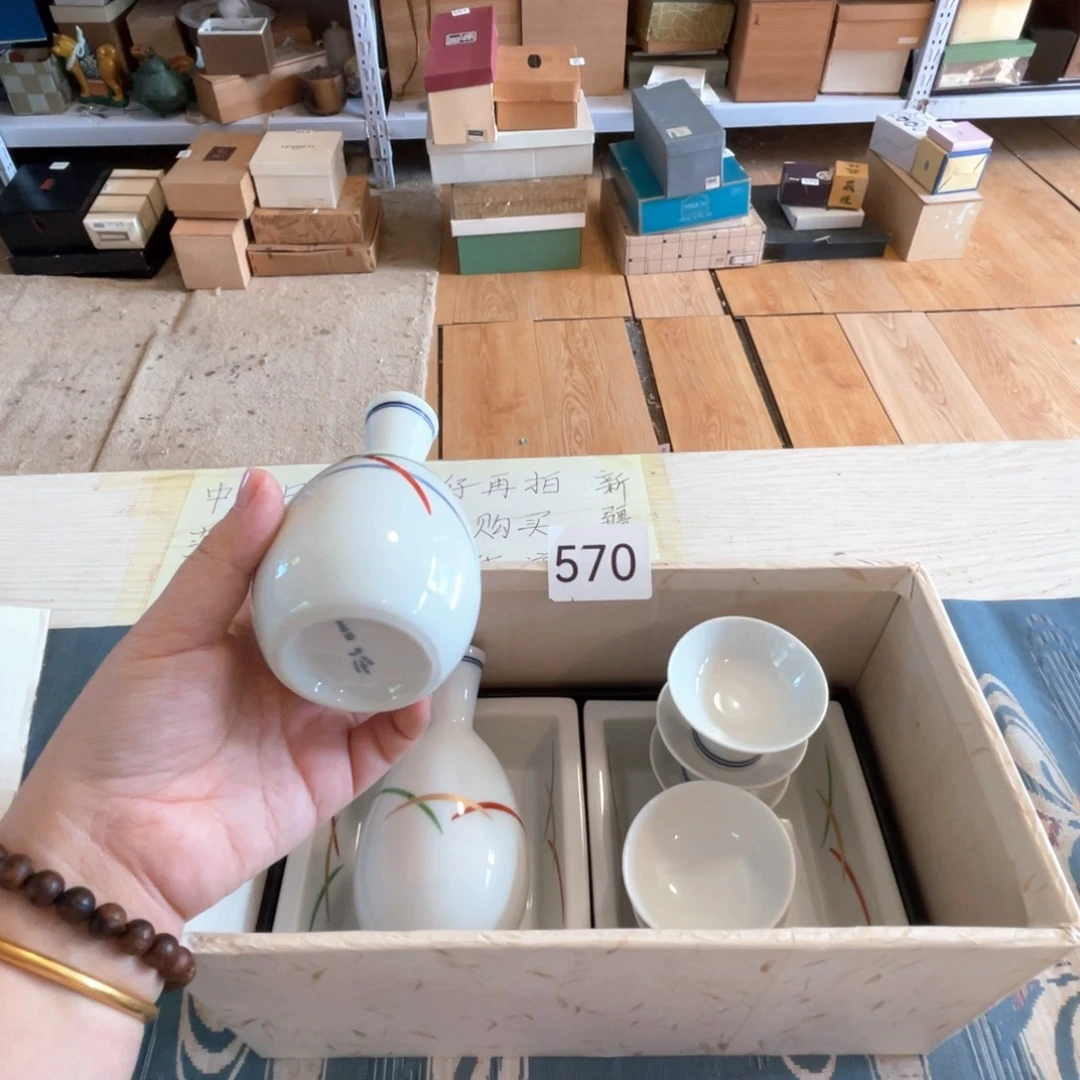 满68包邮，默认微瑕NO退NO换