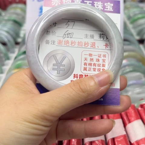 翡翠未镶嵌手镯翡翠A货