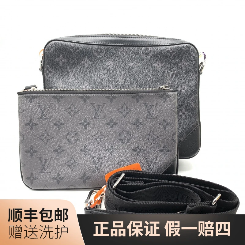 95新 LouisVuitton/路易威登 LV黑武士三合一斜挎包/10020839肩包
