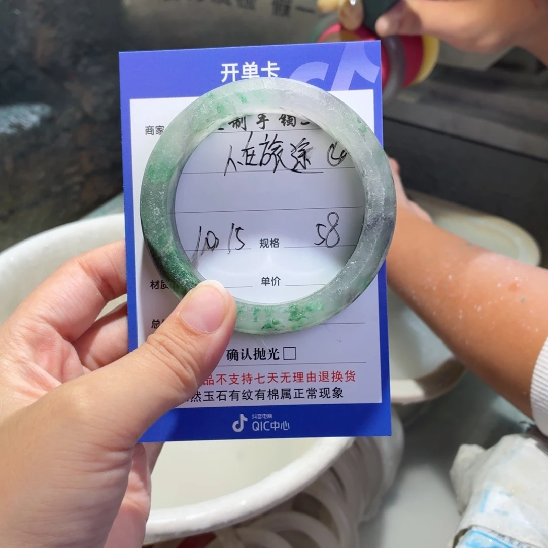 人***途石英质玉未镶嵌手镯