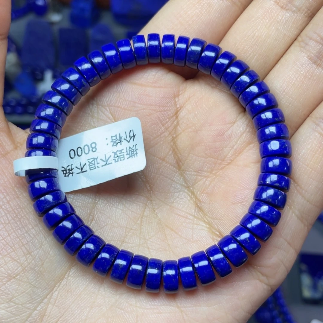 青金石未镶嵌8×3mm直切药片手串