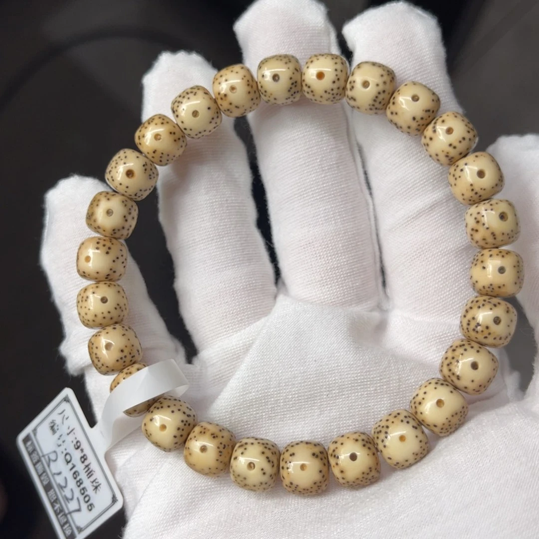 星月菩提吊坠9/8金花虎皮大眼睛留白