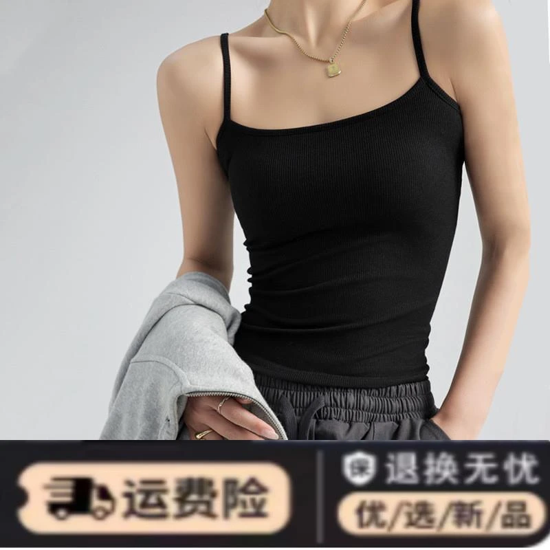 螺纹棉吊带小背心女夏季薄款遮副乳内搭打底修身显瘦外穿无袖上衣