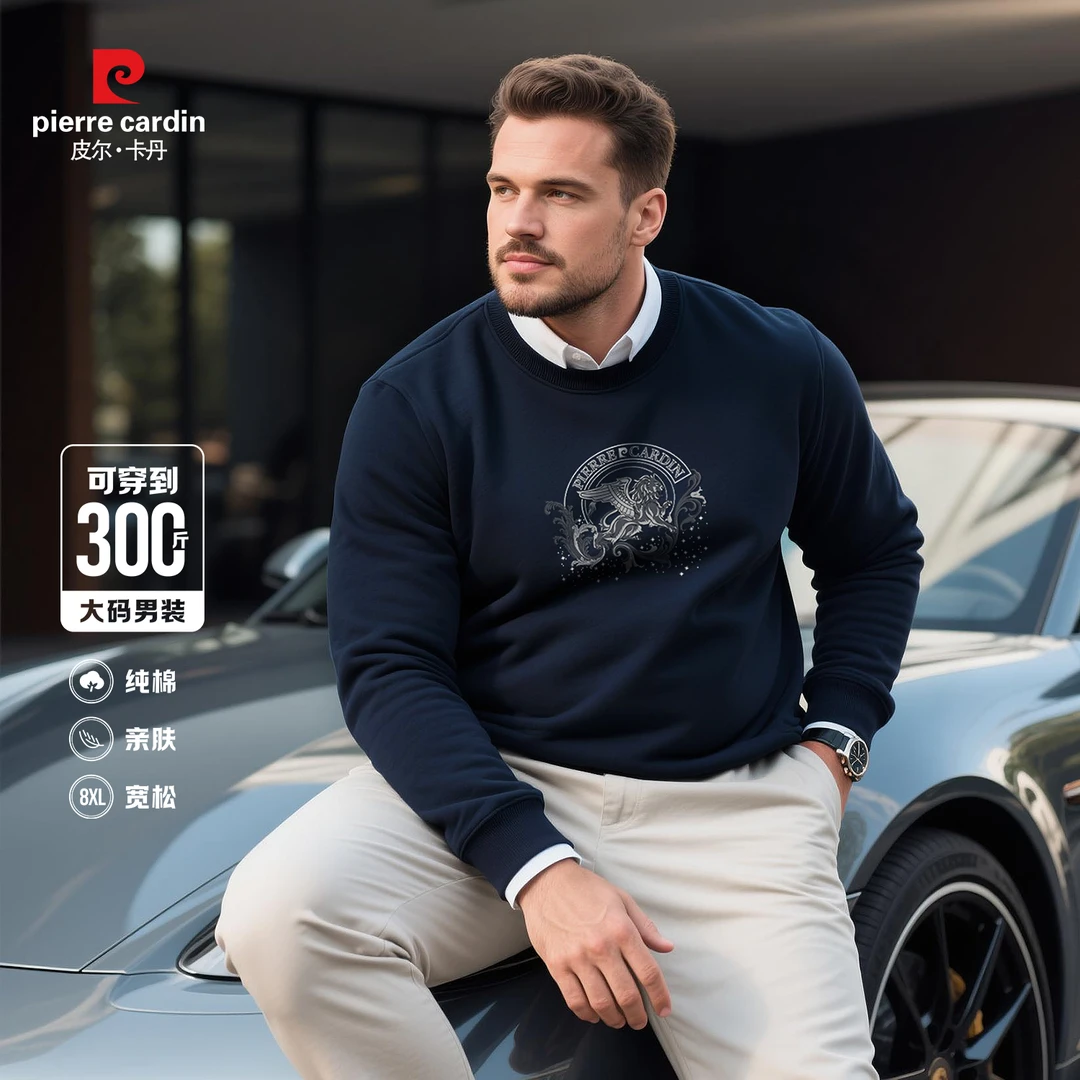 皮尔卡丹胖子大码男装高端加绒卫衣本命年马年男士长袖秋冬款PW01