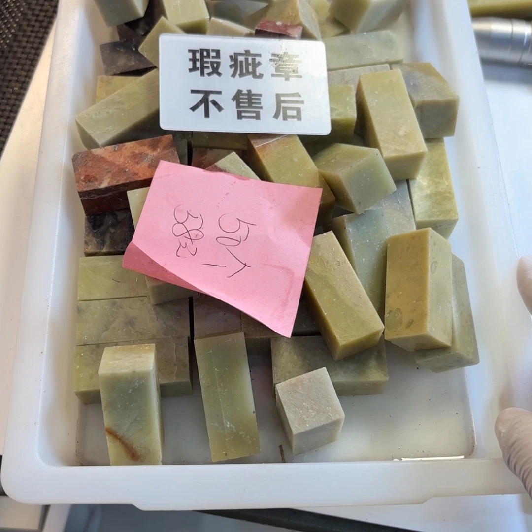年***喜青田石印石这些问题在我国