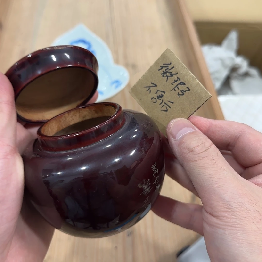 回流瓷器然美瓷器