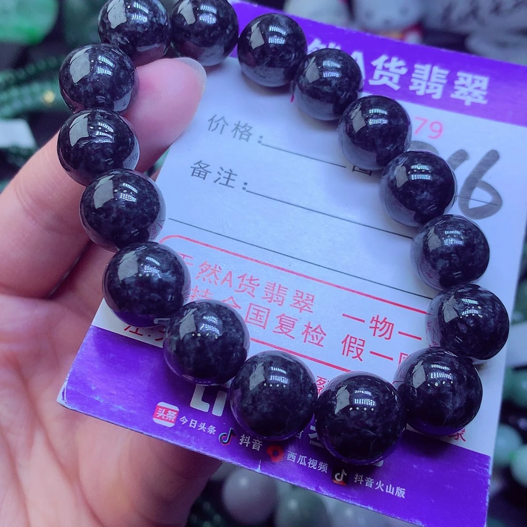 翡翠毛衣链未镶嵌