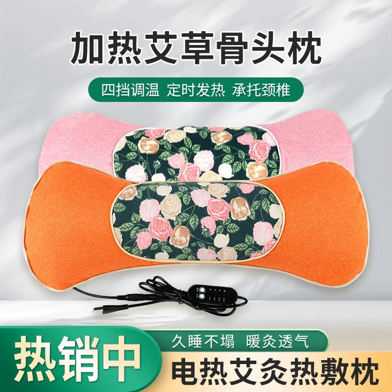 拼接艾草颈椎通用保健枕单人颈椎枕矫正家用