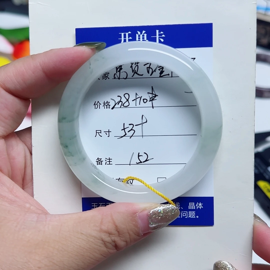 景***行石英质玉手镯未镶嵌